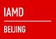 IAMD 北京国際工業自動化展: ETGブース